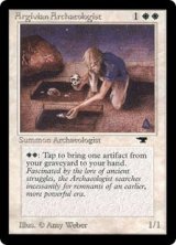 画像: (AQ)Argivian Archaeologist(英,English)