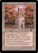 画像: (AQ)Urza's Tower / ウルザの塔（森）(英,English)