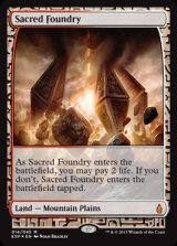 画像: (BFZ-EX)Sacred Foundry/聖なる鋳造所(英,EN)