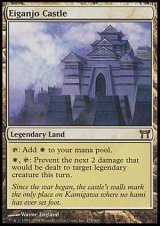 画像: (CHK-R)Eiganjo Castle/永岩城(JP)