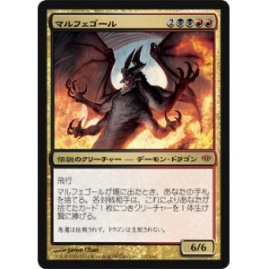 画像: $FOIL$(CON-M)Malfegor/マルフェゴール(日,JP)