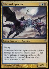 画像: 【FOIL】(CSP-U)Blizzard Specter/吹雪の死霊(日,JP)