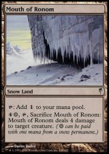 画像: 【FOIL】(CSP-U)Mouth of Ronom/ロノムの口(日,JP)