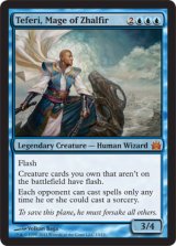 画像: (FTVL)ザルファーの魔道士、テフェリー/Teferi, Mage of Zhalfir(FOIL)