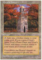 画像: (5ED-C)Urza's Tower/ウルザの塔(JP,ENG)