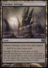 画像: $FOIL$(FUT-U)Dakmor Salvage/ダクムーアの回収場(JP)