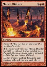 画像: $FOIL$(FUT-R)Molten Disaster/溶鉄の災難(日.JP)