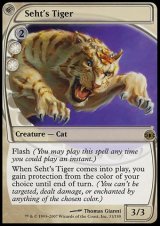 画像: $FOIL$(FUT-R)Seht's Tiger/セトの虎(日.JP)