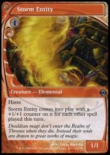 画像: $FOIL$(FUT-U)Storm Entity/嵐の精体(JP)