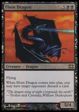 画像: (FtV Dragon)漆黒のドラゴン/Ebon Dragon