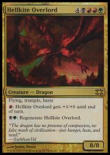 画像: (FtV Dragon)ヘルカイトの首領/Hellkite Overlord