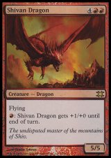 画像: (FtV Dragon)シヴ山のドラゴン/Shivan Dragon（新規イラスト）