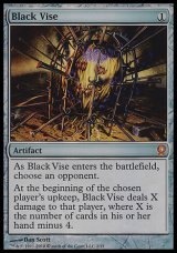 画像: (FTVR)黒の万力/Black Vise(FOIL)