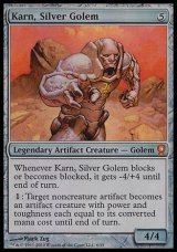 画像: (FTVR)銀のゴーレム、カーン/Karn, Silver Golem(FOIL)