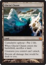 画像: (FTVRE)Glacial Chasm(ENG)
