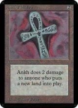 画像: (CEIE-RA)Ankh of Mishra/ミシュラのアンク(英,EN)