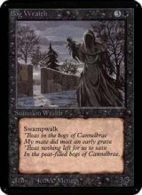 画像: (LEA-UB)Bog Wraith/沼の悪霊(英,EN)