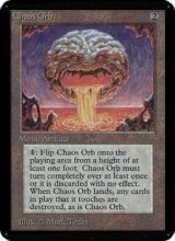画像: (CEIE-RA)Chaos Orb/(英,EN)