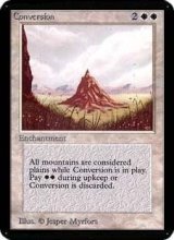 画像: (LEA-UW)Conversion/変換(英,EN)