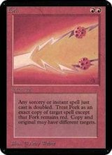 画像: (CEIE-RR)Fork/(英,EN)