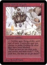 画像: (LEA-UR)Goblin Balloon Brigade/ゴブリン気球部隊(英,EN)