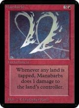 画像: (CEIE-RR)Manabarbs/魔力のとげ(英,EN)