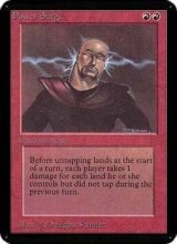 画像: (CEIE-RR)Power Surge/魔力の奔流(英,EN)