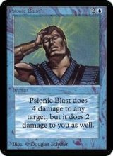 画像: (LEA-UU)Psionic Blast/心霊破(英,EN)