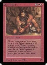 画像: (LEA-UR)Stone Giant/石巨人(英,EN)
