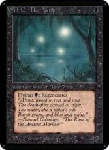 画像: (CEIE-RB)Will-o'-the-Wisp/鬼火(英,EN)
