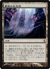 画像: $FOIL$(MBS-R)Inkmoth Nexus/墨蛾の生息地(日,JP)