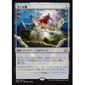 画像: (MM2-RC)All Is Dust/全ては塵(日,JP)