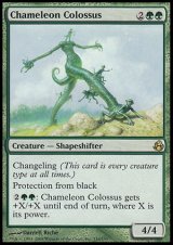 画像: $FOIL$(MOR-RG)Chameleon Colossus/カメレオンの巨像(日,JP)