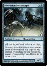 画像: (NPH-RU)Phyrexian Metamorph/ファイレクシアの変形者(EN)