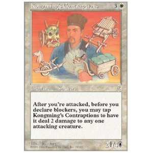 画像: (PO3-Rare)Kongming's Contraptions/孔明の新兵器(英,English)