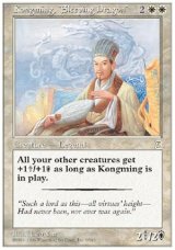 画像: (PO3-Rare)Kongming, Sleeping Dragon/伏竜 孔明(英,English)