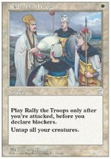 画像: (PO3-UC)Rally the Troops/軍勢の回復(英,English)