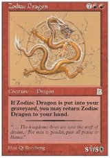 画像: (PO3-Rare)Zodiac Dragon/黄道の龍(日,中,JP,CHI)