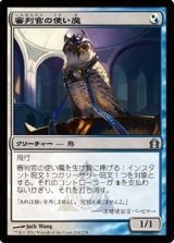 画像: $FOIL$(RTR-U)Judge's Familiar/審判官の使い魔(JP)