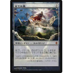 画像: $FOIL$(ROE-M)All Is Dust/全ては塵(JP)