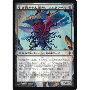 画像: $FOIL$(ROE-MC)Emrakul, the Aeons Torn/引き裂かれし永劫、エムラクール(英,EN)