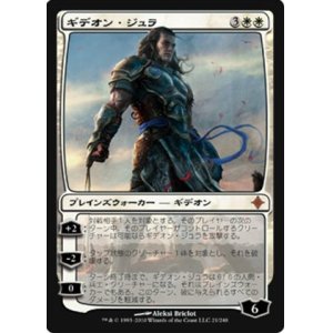 画像: $FOIL$(ROE-M)Gideon Jura/ギデオン・ジュラ(JP)