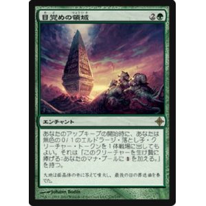 画像: $FOIL$(ROE-R)Awakening Zone/目覚めの領域(JP)