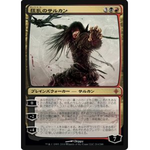 画像: $FOIL$(ROE-M)Sarkhan the Mad/狂乱のサルカン(JP)