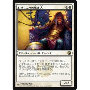 画像: $FOIL$(SOM-R)Leonin Arbiter/レオニンの裁き人(日,JP)