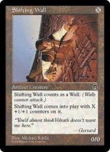 画像: (STH-U)Shifting Wall/変容する壁(英,ENG)