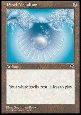 画像: (TMP-R)Pearl Medallion/真珠の大メダル(英,ENG)