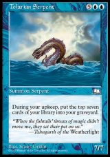 画像: (WTH-R)Tolarian Serpent/トレイリアの大海蛇(英,EN)