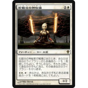 画像: $FOIL$(WWK-RW)Stoneforge Mystic/石鍛冶の神秘家(英,EN)