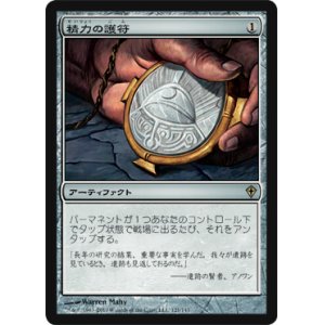 画像: $FOIL$(WWK-RA)Amulet of Vigor/精力の護符(英,EN)